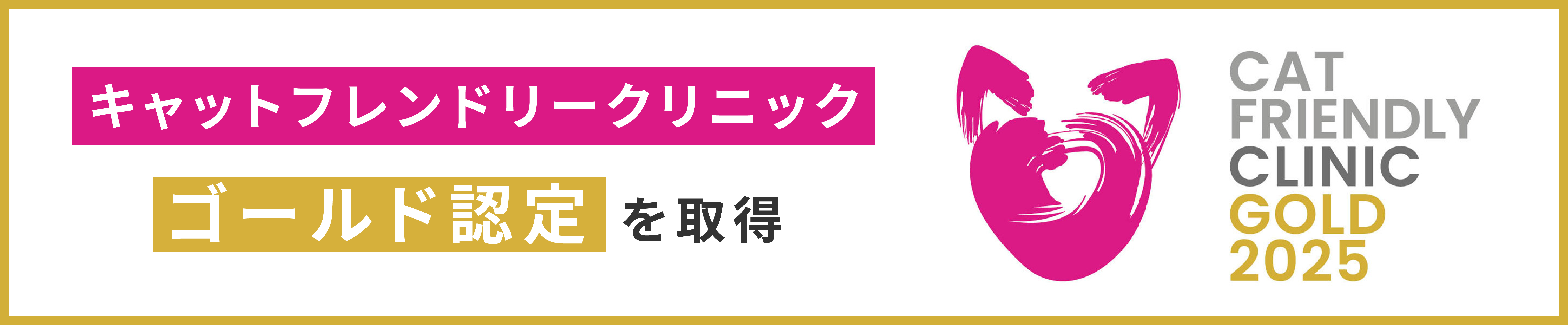 question-banner